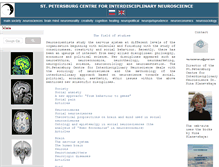 Tablet Screenshot of neurosciencerus.org